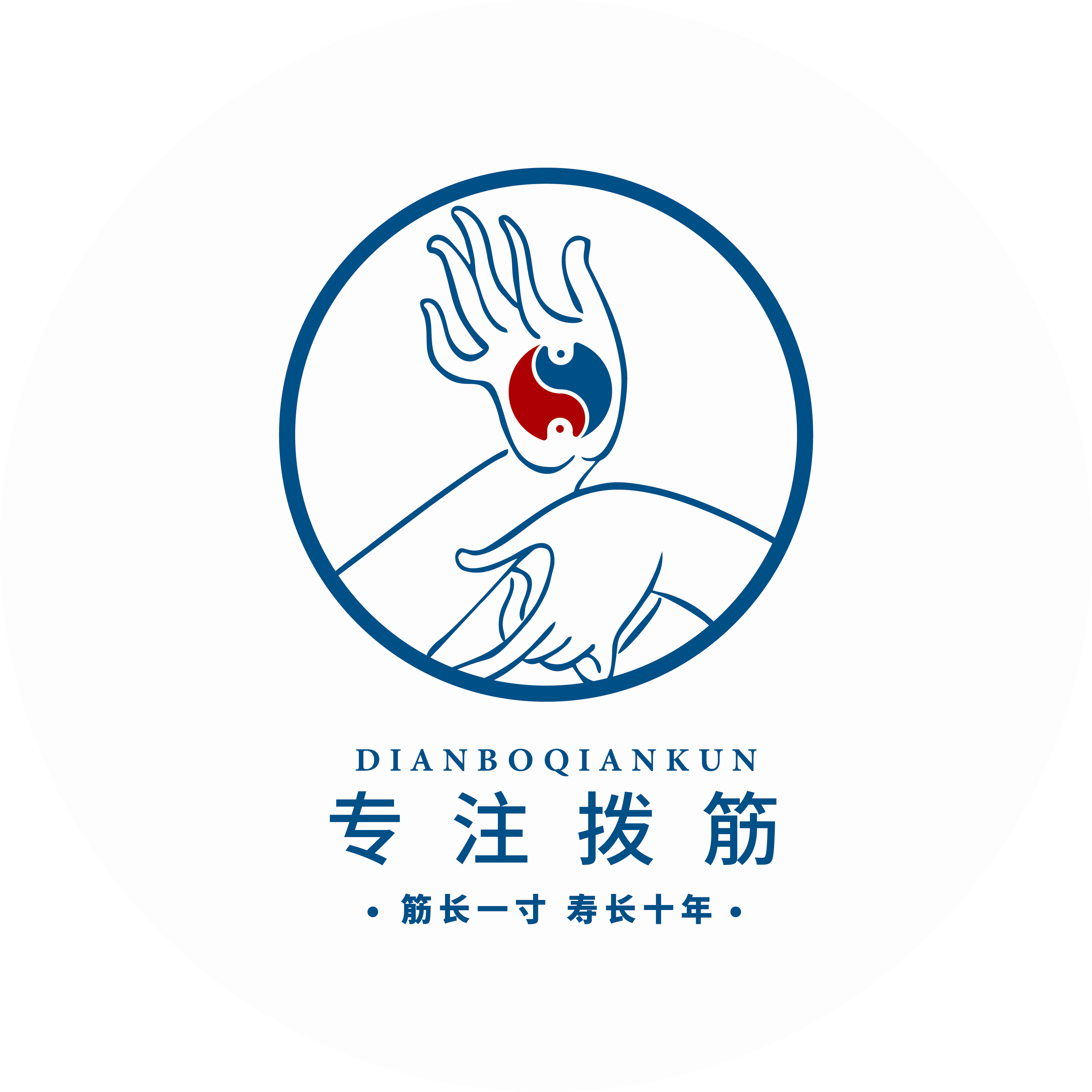 谢氏拨筋Logo